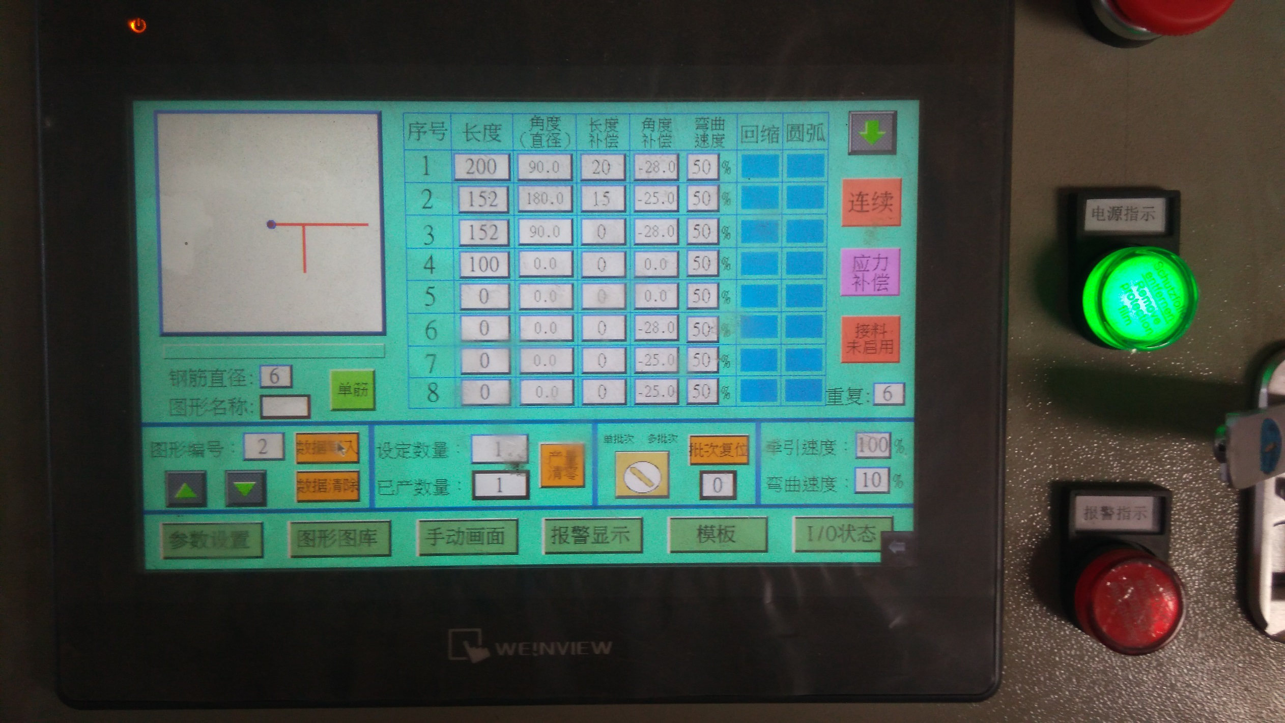 CNC Wire bending machine